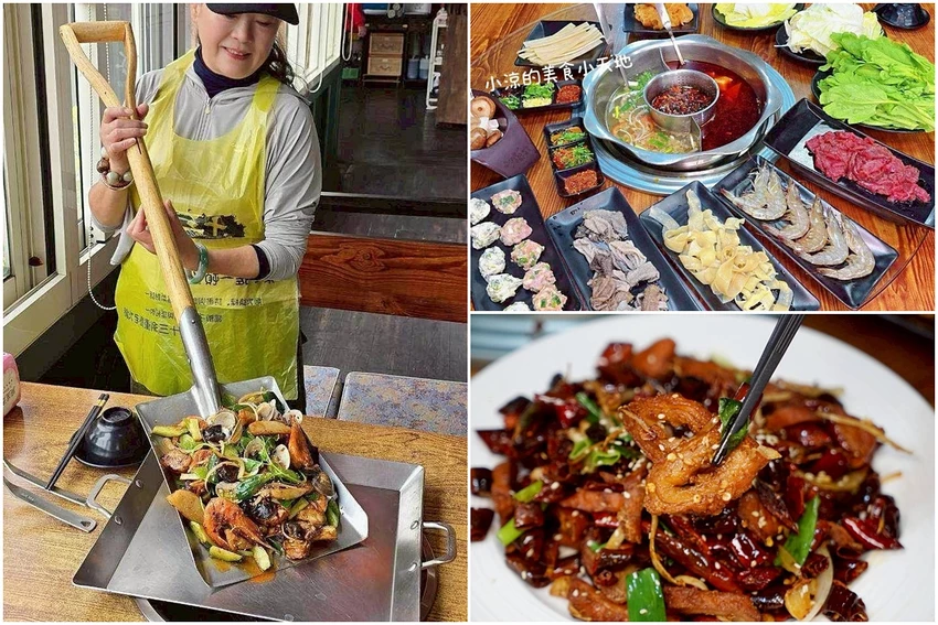 台中少見重慶老火鍋！十三涮道地川味熱炒，麻辣鐵鍬海鮮上桌超狂視覺感。