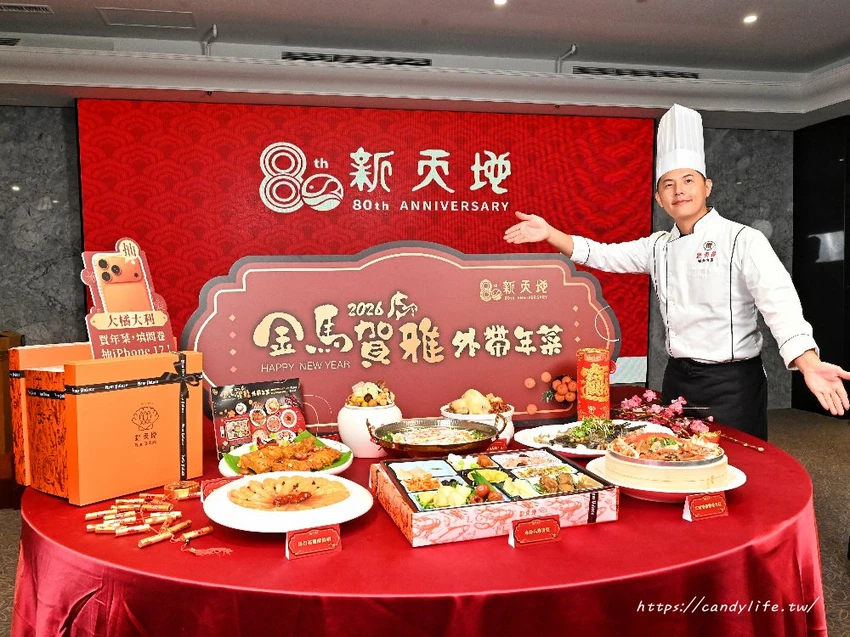 2026年菜外帶推薦｜新天地「大橘大利」年菜開箱，在家也能享受滿漢全席！ - 糖糖's 享食生活
