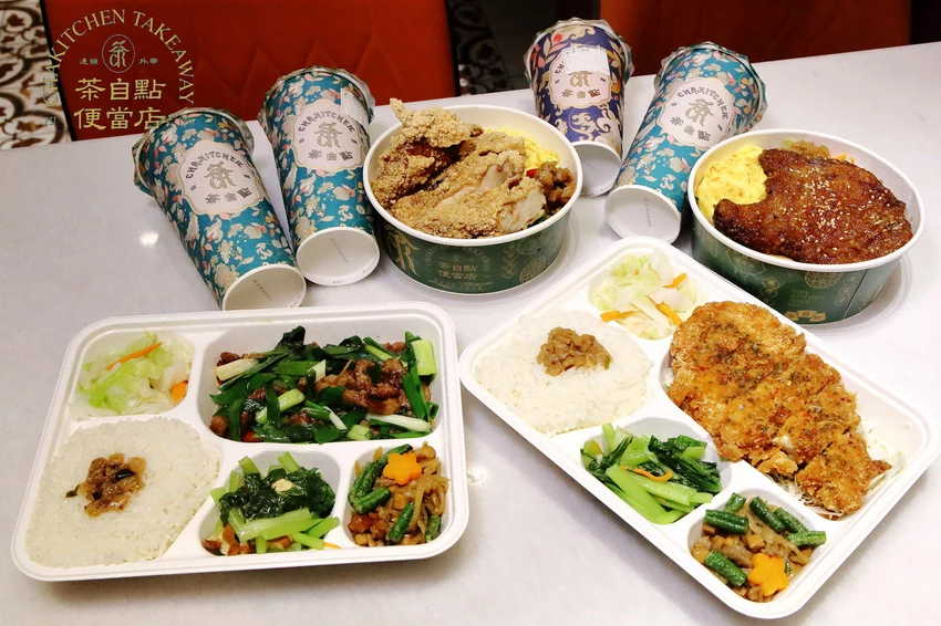 茶自點便當店南崁店，第一家結合「手搖飲」跟「便當」的快餐店！佛系便當滿到蓋不住，買便當還送手搖茶，外...