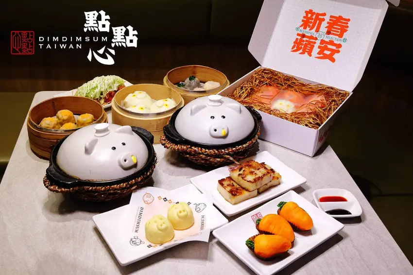 【桃園港式餐廳】超人氣港式點心專門店-點點心，顛覆傳統超有創意港式點心，隨便點都好吃，大推！！！ – 小...