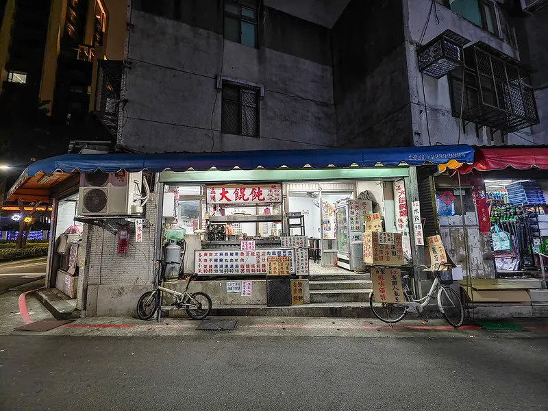 瑞安街三十年溫州大餛飩，必吃手工鮮肉湯圓，蝦米肉絲湯頭古早味。