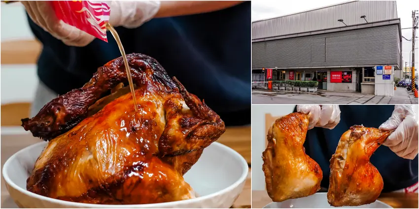 桃園工廠直營「超秦烤雞」只需198元,電話預訂限定,美味勝過好市多。