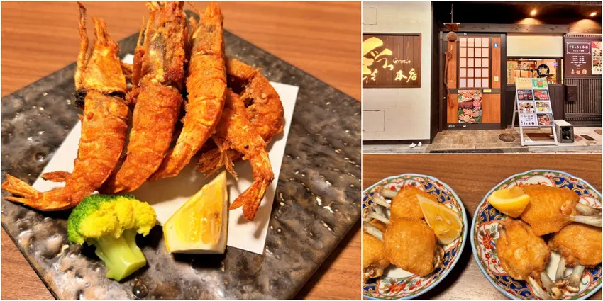 鳥取站前居酒屋ぐらっちぇ本店,燒烤毛豆必點,賀露港鮮魚直送。