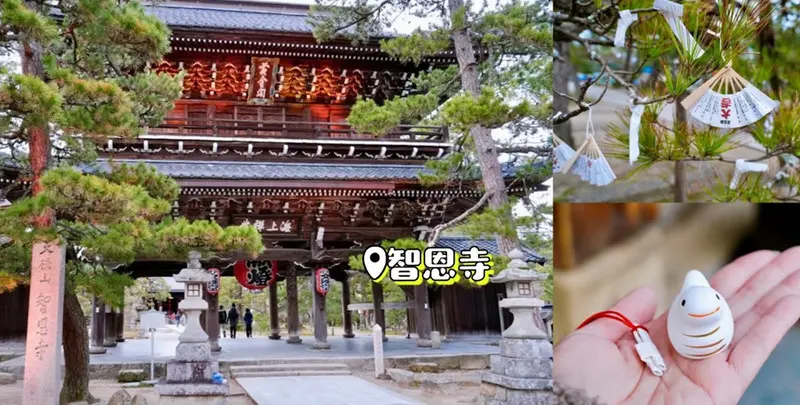 京都旅行：天橋立「智恩寺」，超萌扇子籤、智慧輪與智慧餅，求學業必訪日本三大文殊!