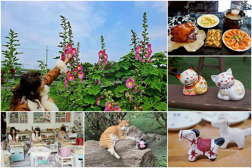 田中窯蜀葵花海藝術季！DIY手作玩翻天、餐點好好吃，親子、閨蜜過年走春就來這。