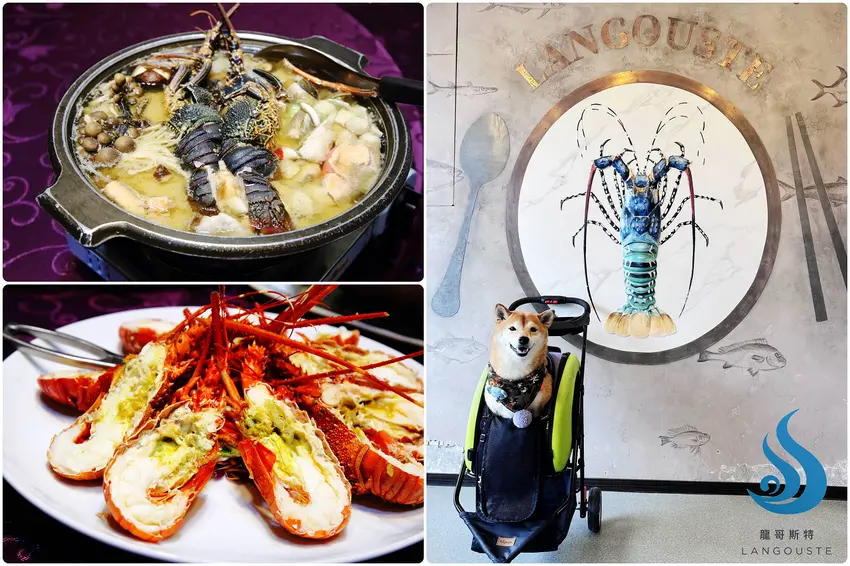 龍哥斯特-花蓮人的口袋名單！花蓮市區就能吃到新鮮龍蝦、聚餐吃合菜，每道食材都好新鮮！ – 小珊珊WOW好吃...