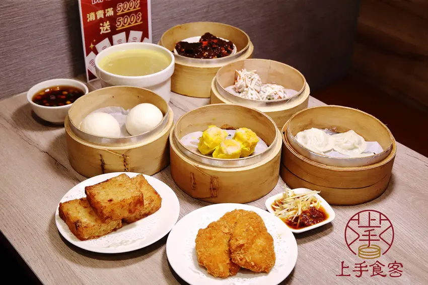 【中和港式點心】中和必吃平價港點「上手食客-中和福祥店」，提供免費無限續點的珍珠甜湯(寵物友善) – 小珊...