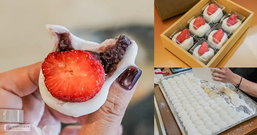 宜蘭三星羽菓茶寮草莓大福必吃，一週開四天貓咪陪食日式下午茶。