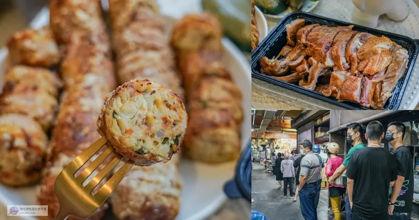 嘉義東市場阿富網絲肉捲,四十年老字號純手工排隊名店,每人限量兩條必吃。