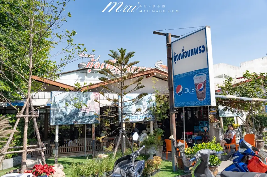 泰國大城必吃海鮮推薦！Kung Phuean Praew 高性價比泰國蝦，現點現烤鮮甜彈牙。