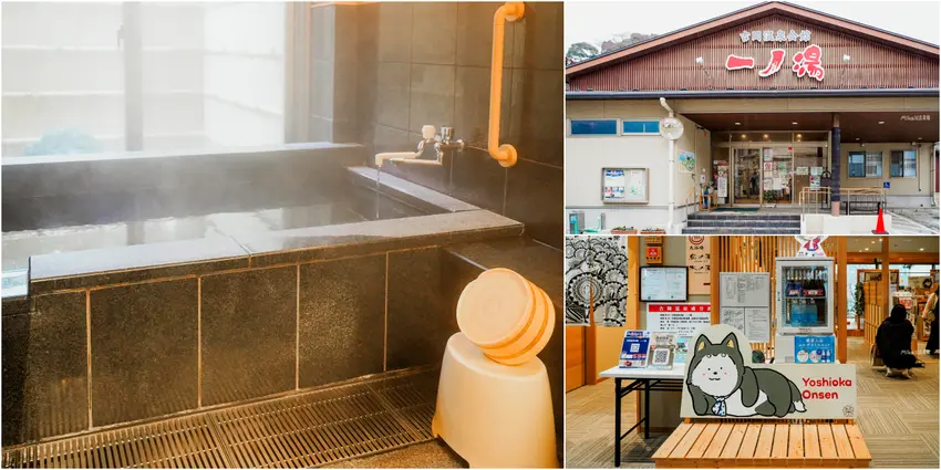 鳥取吉岡溫泉一之湯！千年傳說療癒秘湯，首創寵物專屬浴池。