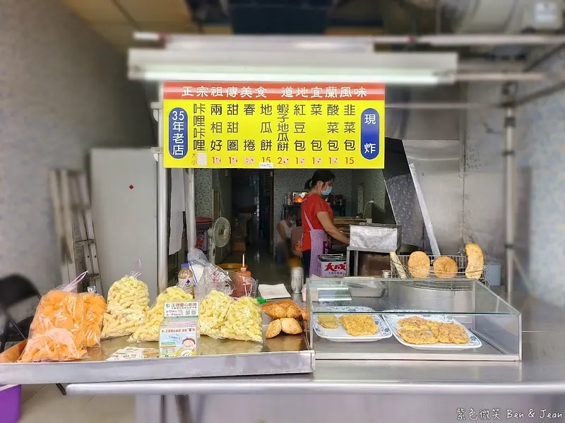 宜蘭市區古早味！「兩相好 30年老店」銅板價高麗菜包、蝦子地瓜餅，在地下午茶點心。