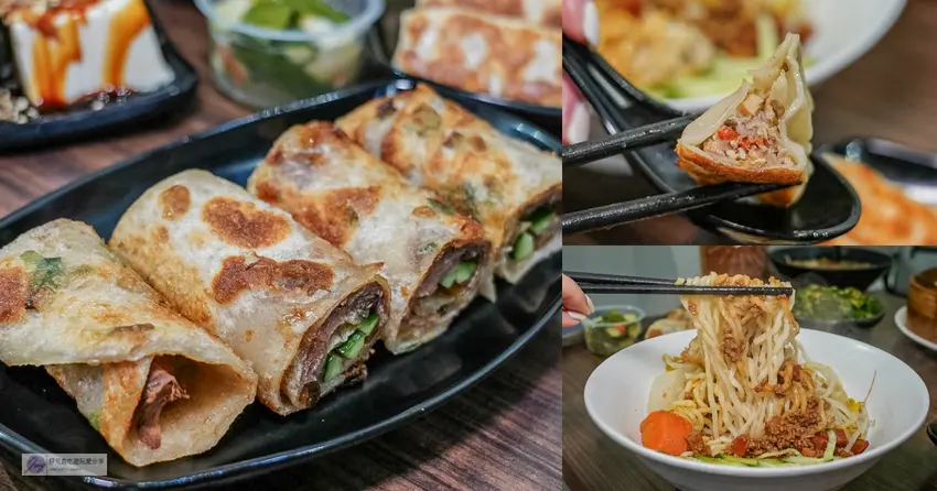 林口長庚人氣銅板美食「食功夫」！必吃爆汁雙椒鍋貼與現烙牛肉捲餅。