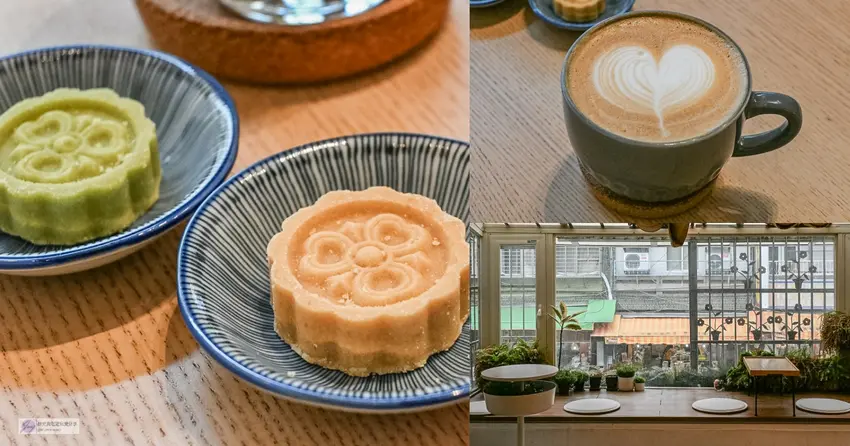 大稻埕老宅琢磨咖啡！必喝醇香虹吸咖啡，點飲料送古早味綠豆糕。