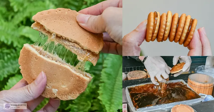 台北迪化街必吃純正麥芽餅！30年手工銅板小吃，酥脆軟Ｑ不黏牙。