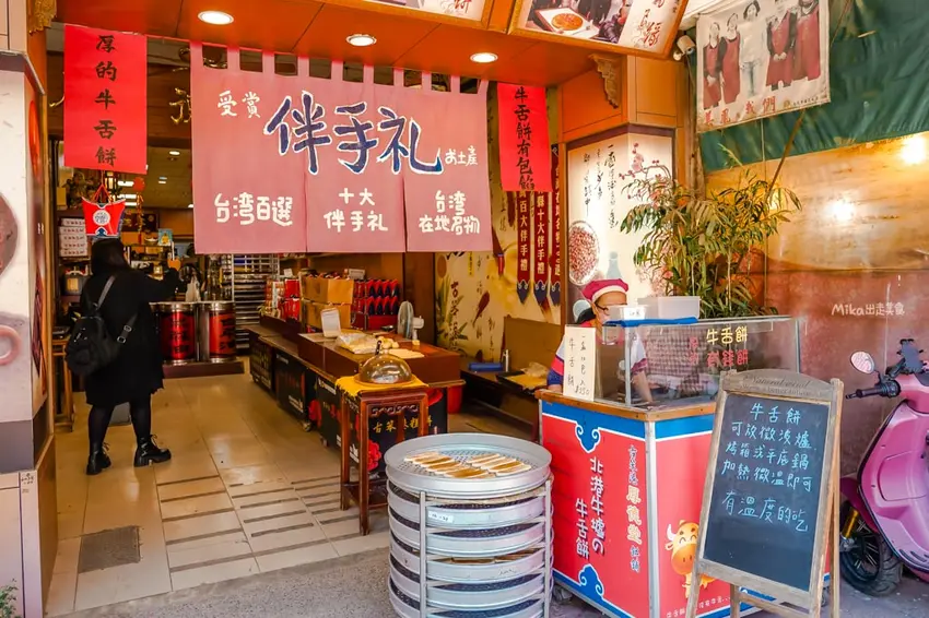 手工現烤厚切牛舌餅！雲林北港厚德堂餅舖，回烤加熱越嚼越香。