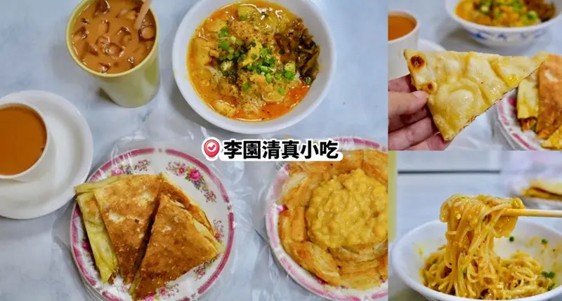 中和美食「李園清真小吃」緬甸街必吃！現烤印度烤餅配香濃奶茶，一秒飛到南洋！