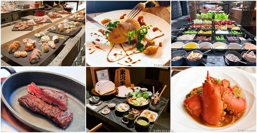 台北精選六家適合慶生聚會的餐廳！法餐、義式、和式、牛排、自助百匯，滿足不同需求的饕客。