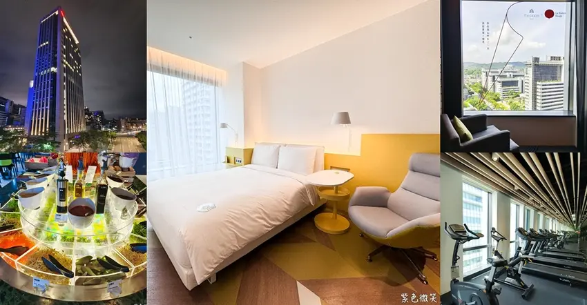 南港住宿推薦！「南港老爺行旅」近南港車站、南港展覽館、LaLaport都會設計旅店首選。