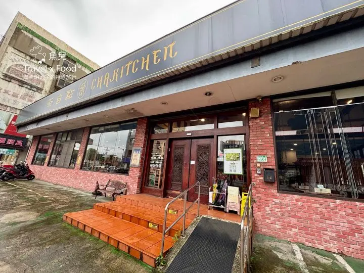 聚會話家常首選！茶自點（桃園莊敬店）溯源食材，現點現做，營業時間超長。