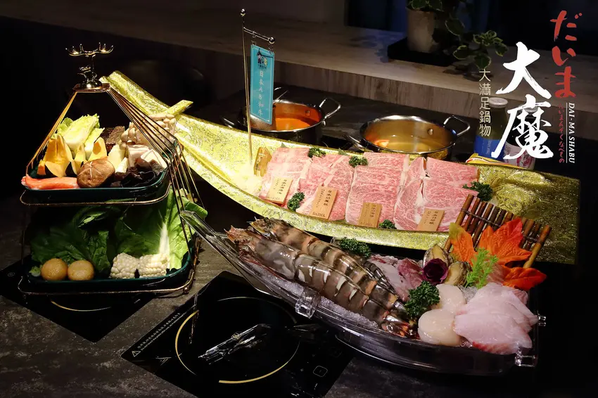 大魔大満足鍋物中和店新開幕！夢幻A5和牛部位大升級，頂級海陸肉品一次滿足，雙人套餐再加碼霸王手臂蝦也太...