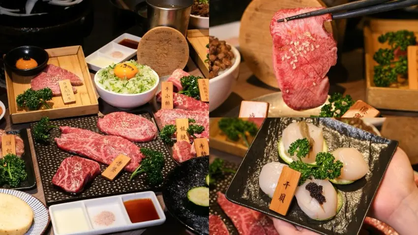 隱藏台中巷弄間的寶藏燒肉店!「好運燒肉」肉肉每盤最低100元起,還有小鮮肉代烤全程免動手。