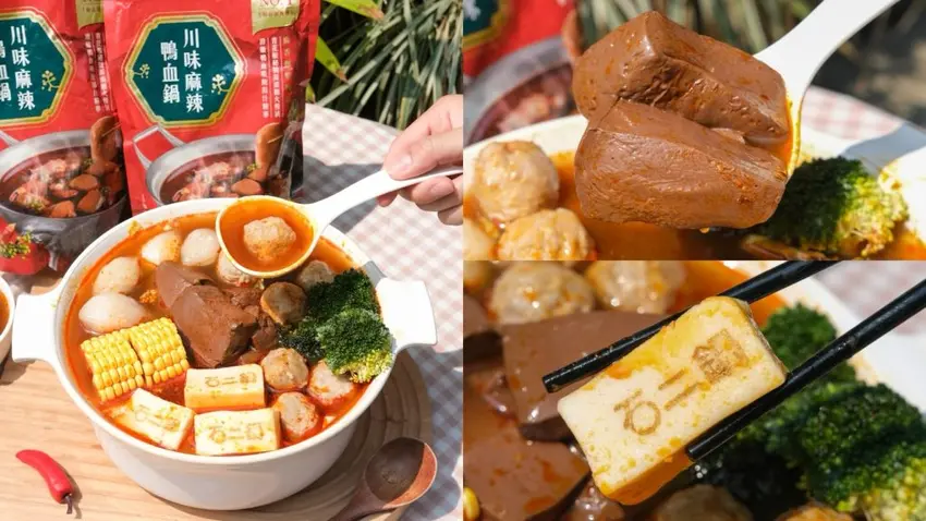 網友敲碗第一名麻辣鍋湯底！王品三大名店冷凍火鍋料，餐廳級美味在家就能吃到。
