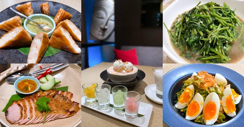 台北頂級宮廷級泰菜饗宴!「喜來登 SUKHOTHAI 泰式餐廳」厚實月亮蝦餅的奢華體驗。