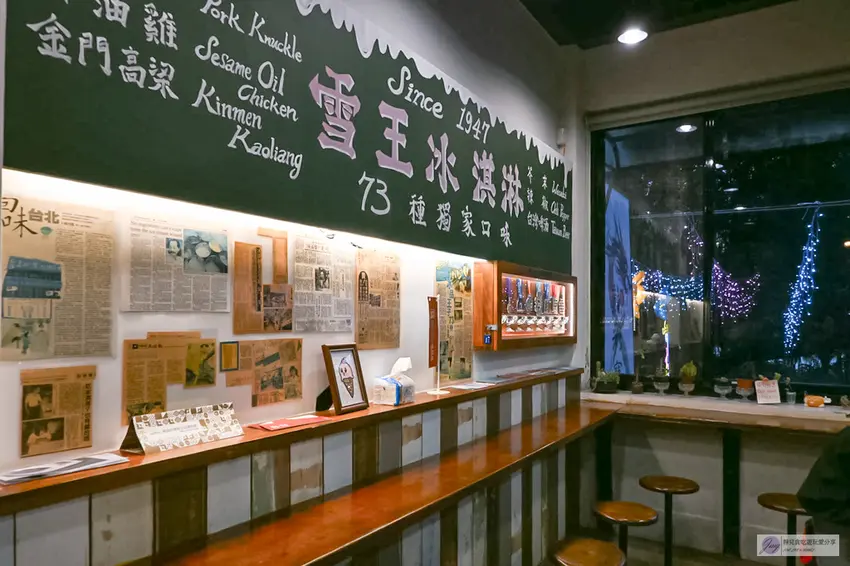 73種口味超驚奇!西門79年雪王冰淇淋,必吃西瓜與濃郁芋頭。