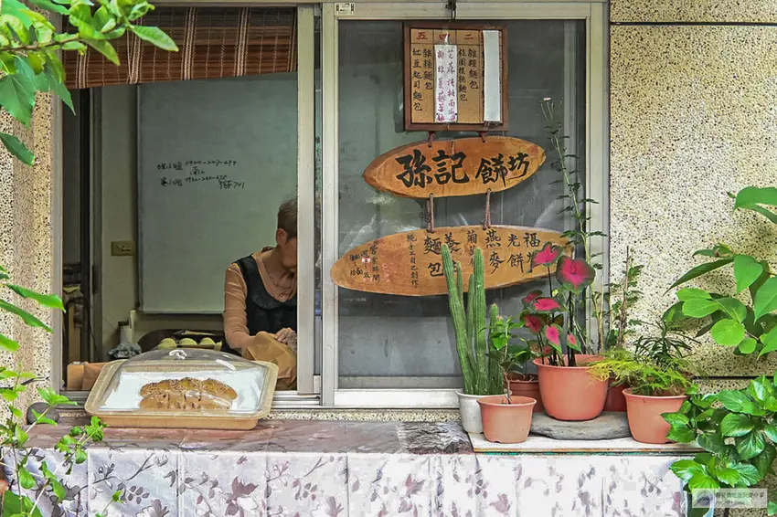 台北隱藏美食「福州光餅孫記餅坊」！一週只營業三天，激推老麵歐式麵包。