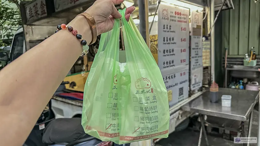 桃園在地30年正林記韭菜盒!每天限時3小時,無油乾烙餡餅皮薄多汁。