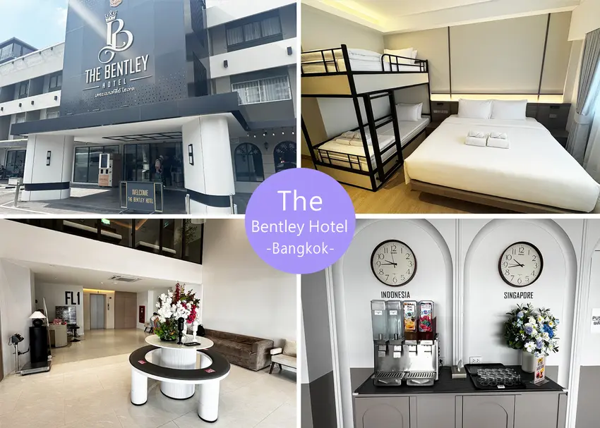 【曼谷住宿】The Bentley Hotel｜裝潢簡約典雅，24小時櫃台服務，步行可達水門市場、7-11、按摩一條街走路...