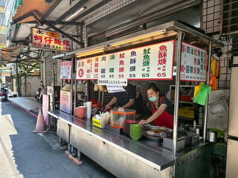 早市麵線老味道!永和竹林市場「宏麵線」,綜合麵線、芋頭油粿必點。