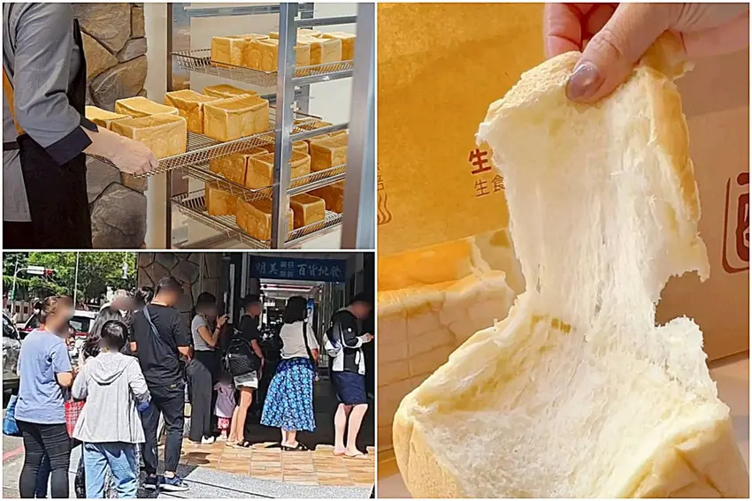 最近到底什麼生吐司這麼狂!一天只開4小時,大家卻都是3條、4條在買。