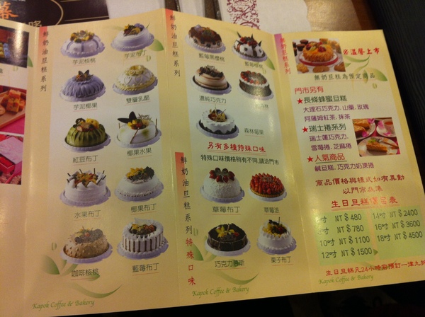 有哆創藝蔬食洋食館：我怕素食之吃吃看素食義大利麵@@