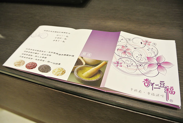 卡歐莉：*美食*試吃*卡歐莉-手工杏仁豆福*健康天然