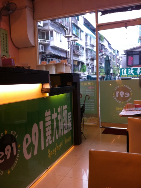 e91義大利麵屋：平價義大利麵駐在信義區~