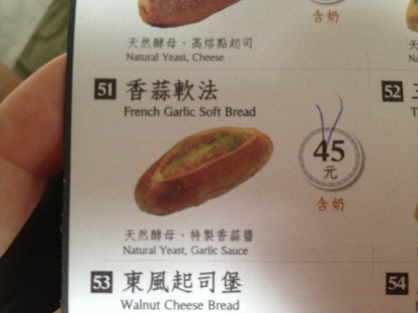 パン達人手感烘焙TOP POT BAKERY(板橋文化店)：好吃的不得了的~~麵包包!!!!!!!!不虧是達人~~