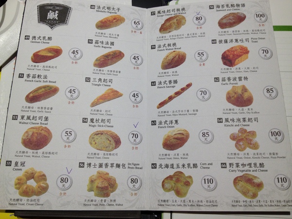 パン達人手感烘焙TOP POT BAKERY(板橋文化店)：好吃的不得了的~~麵包包!!!!!!!!不虧是達人~~