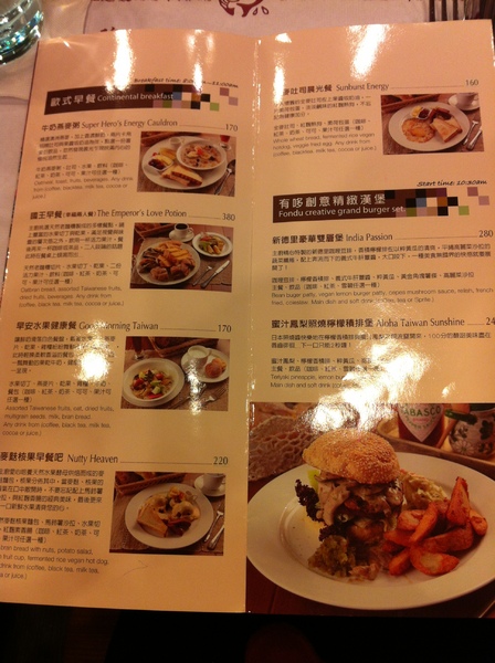 有哆創藝蔬食洋食館：我怕素食之吃吃看素食義大利麵@@