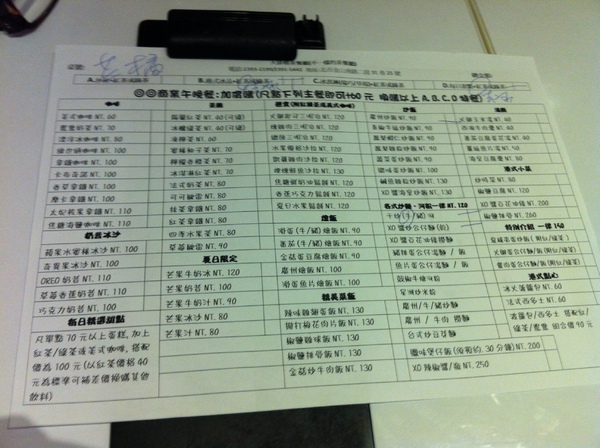 香港大排檔茶餐廳：不錯~也真的不一樣~~