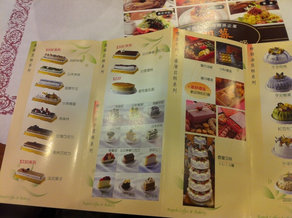 有哆創藝蔬食洋食館：我怕素食之吃吃看素食義大利麵@@