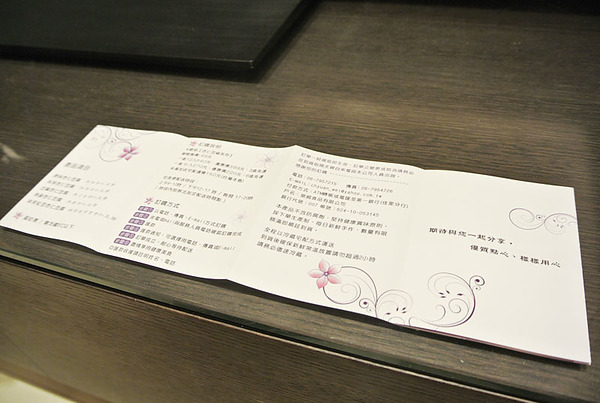 卡歐莉：*美食*試吃*卡歐莉-手工杏仁豆福*健康天然