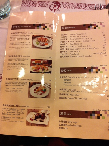 有哆創藝蔬食洋食館：我怕素食之吃吃看素食義大利麵@@