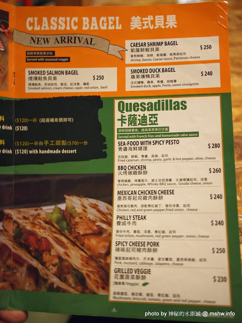 TABLE JOE PLUS喬桌子廚房(遠百店)：【食記】新竹北區-Table Joe Plus-喬桌子廚房 : 漢堡好吃,鬆餅有點雷…不過圓桌怎麼喬都是圓的