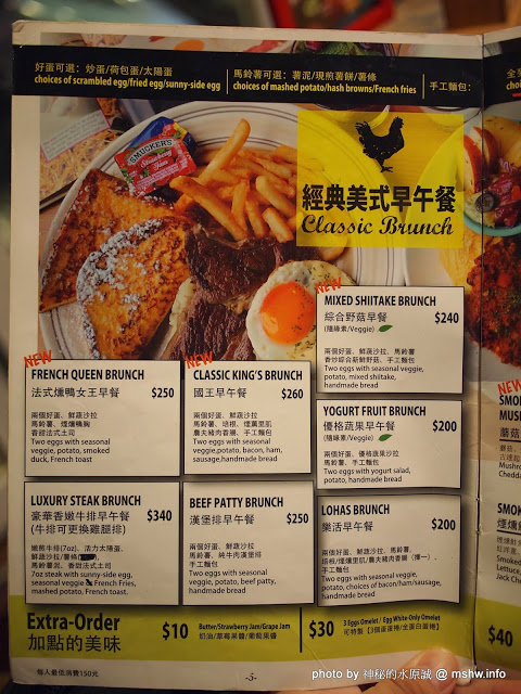 TABLE JOE PLUS喬桌子廚房(遠百店)：【食記】新竹北區-Table Joe Plus-喬桌子廚房 : 漢堡好吃,鬆餅有點雷…不過圓桌怎麼喬都是圓的