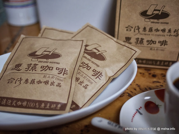 台灣惠蓀咖啡(華美館):【食記】【景點】台中西區-台灣惠蓀咖啡-華美館 : 新店的氣氛與空間都更好囉!還有親愛的偶像劇加持呢^^