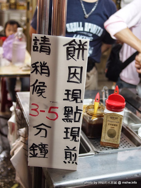 蟹老闆古早味手工蔥油餅:【食記】台北內湖-737巷蟹老闆古早味純手工蔥油餅 : 用料實在,CP值高,每口都滿足!