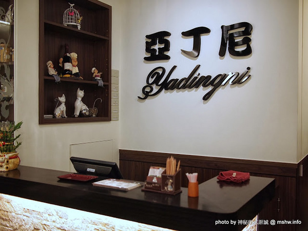 亞丁尼義式麵屋：【食記】台中西區-Yadingni Spaghetti house 亞丁尼義式麵屋 : 料多香濃又實在,CP值絕佳的好吃義大利麵!