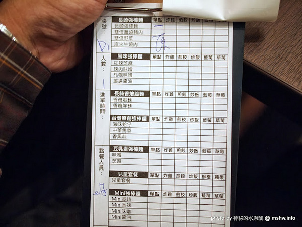 RingerHut長崎強棒麵(統一阪急店)：【食記】健康取向! 來自九州的蔬菜雜燴麵 @ 台北信義-Riger Hut長崎強棒麵-阪急店